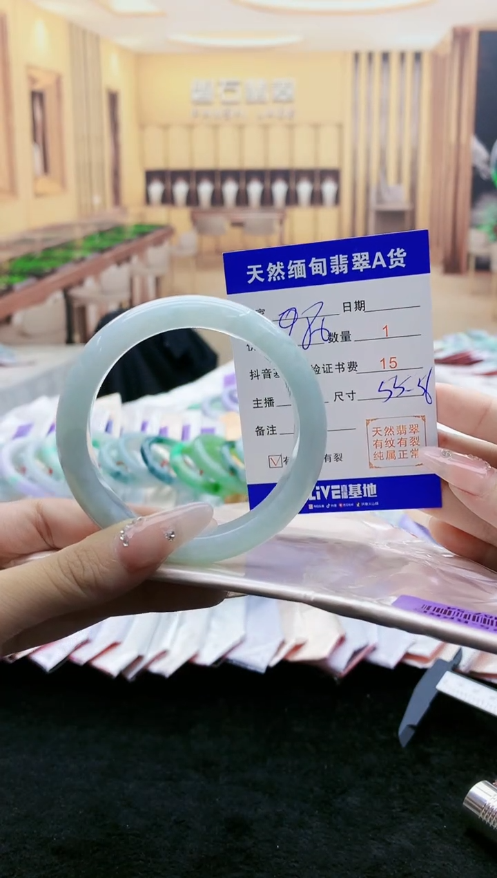 【闪购商品】翡翠手镯未镶嵌    H87-54