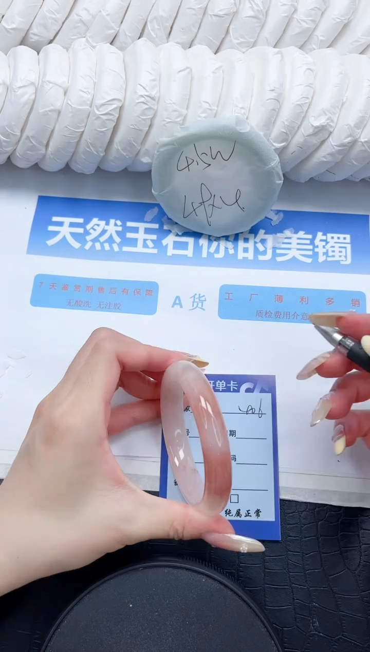 石英质玉手镯未镶嵌406-57