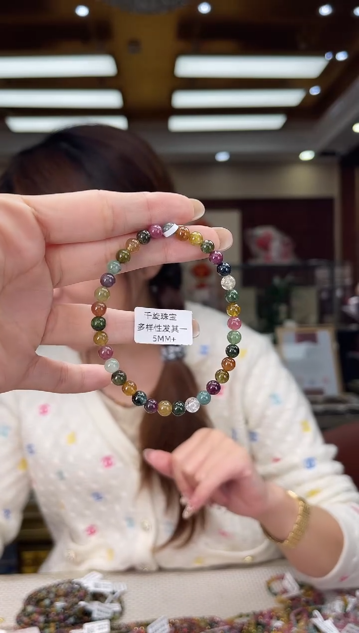 未镶嵌/碧玺5mm+单圈多样性发货