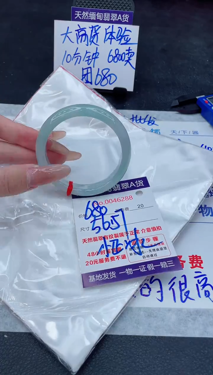 翡翠手镯未镶嵌11111111