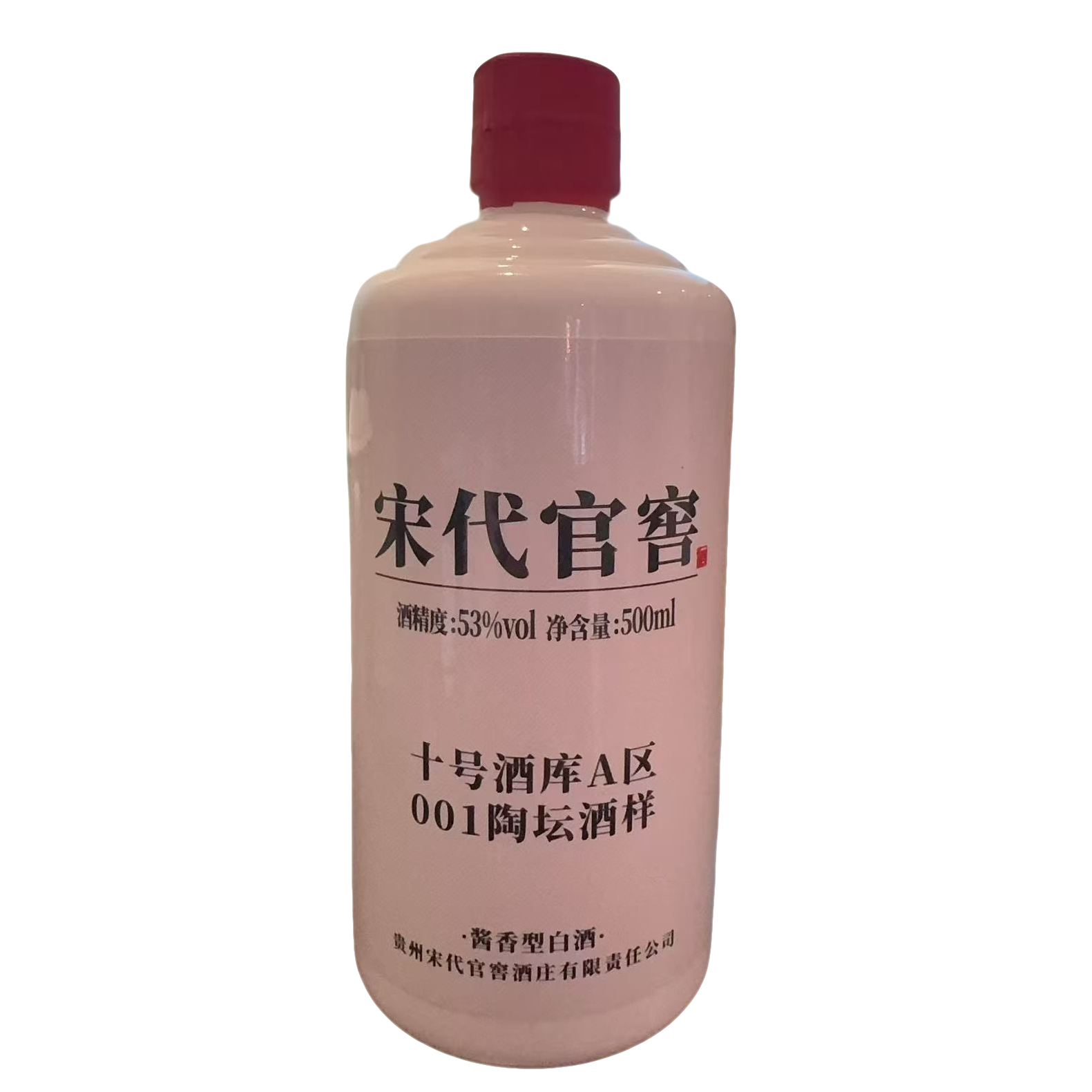 Songdaiguanjiao宋代官窖十号酒库A区001陶坛 酱香型 500ml