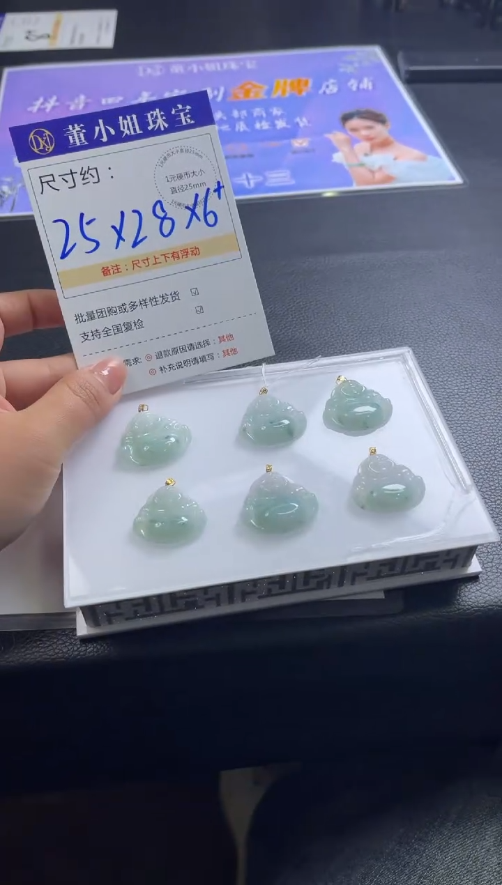 【闪购商品】翡翠颈饰18K金镶嵌C67 多样性发一件/配绳子