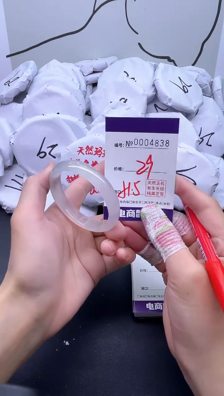 手镯玛瑙/玉髓未镶嵌4838