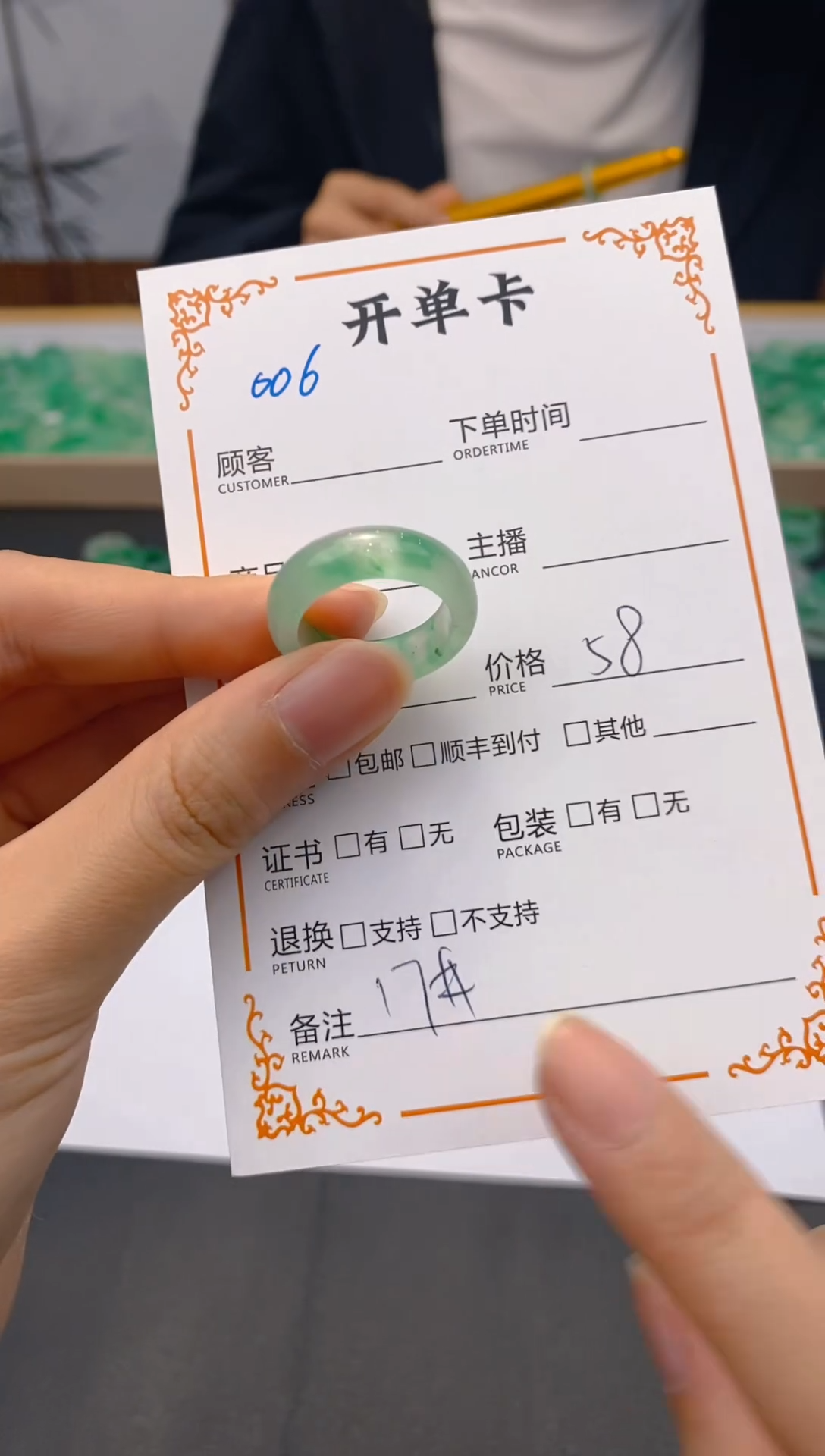 【闪购商品】石英质玉戒指未镶嵌006