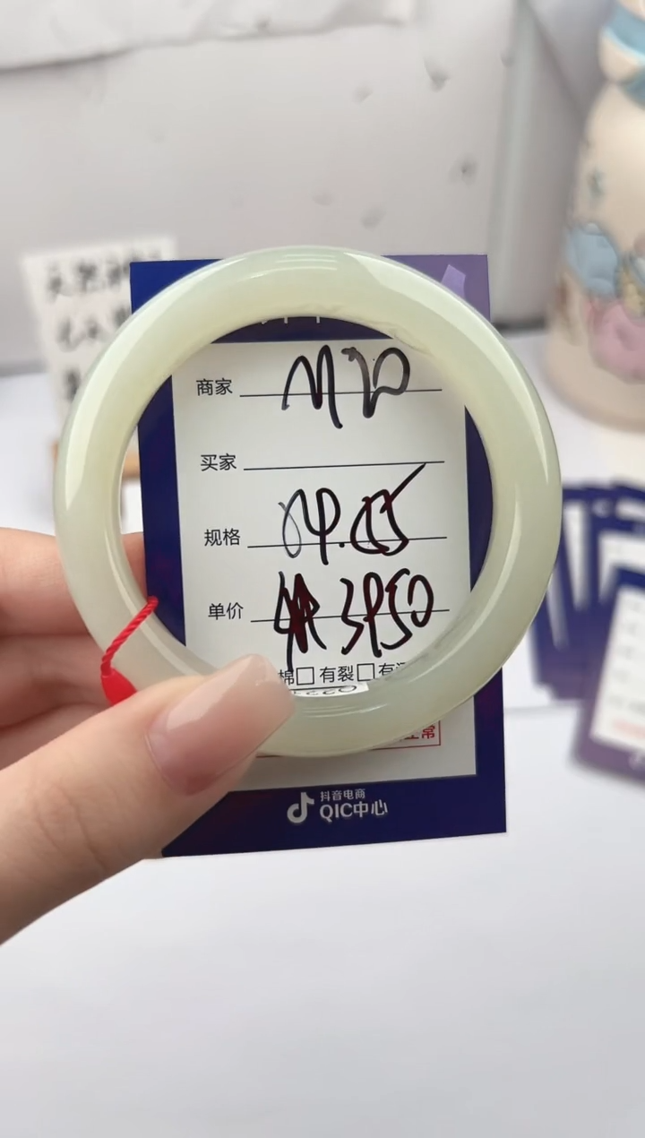 未镶嵌手镯和田玉微色差M20