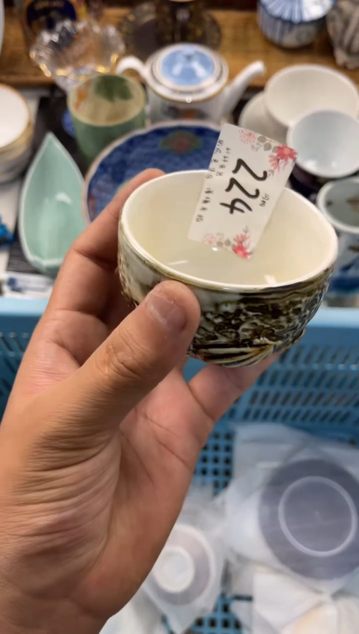 其***好店铺名称 轩轩瓷器 闪购类型 定向 其实我还好