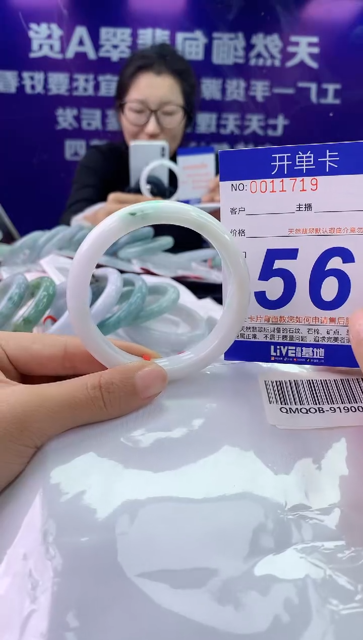 未镶嵌手镯翡翠AAAAAAAAAAAA