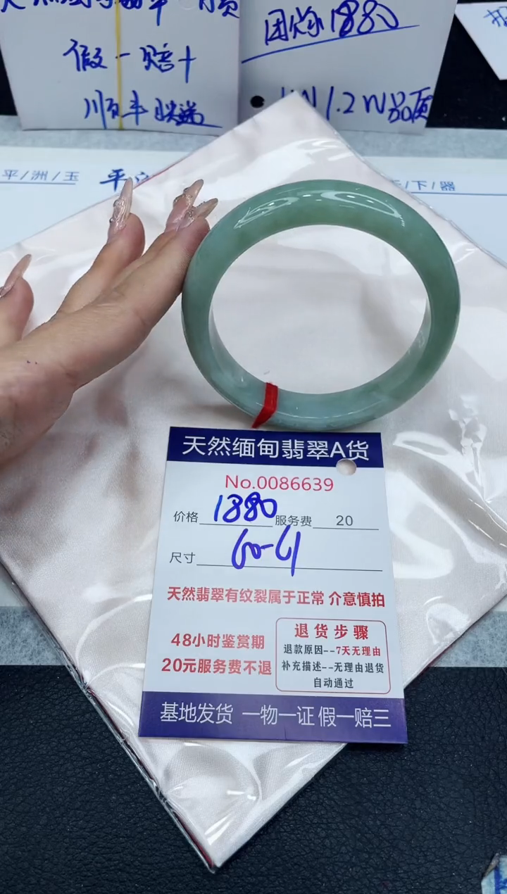 【闪购商品】翡翠手镯未镶嵌1111111111