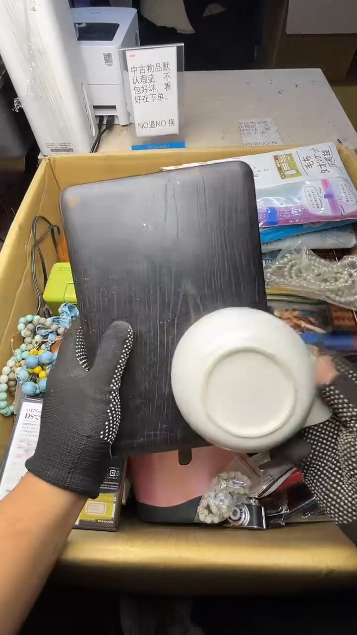 F***K二手商品不退不换茶杯