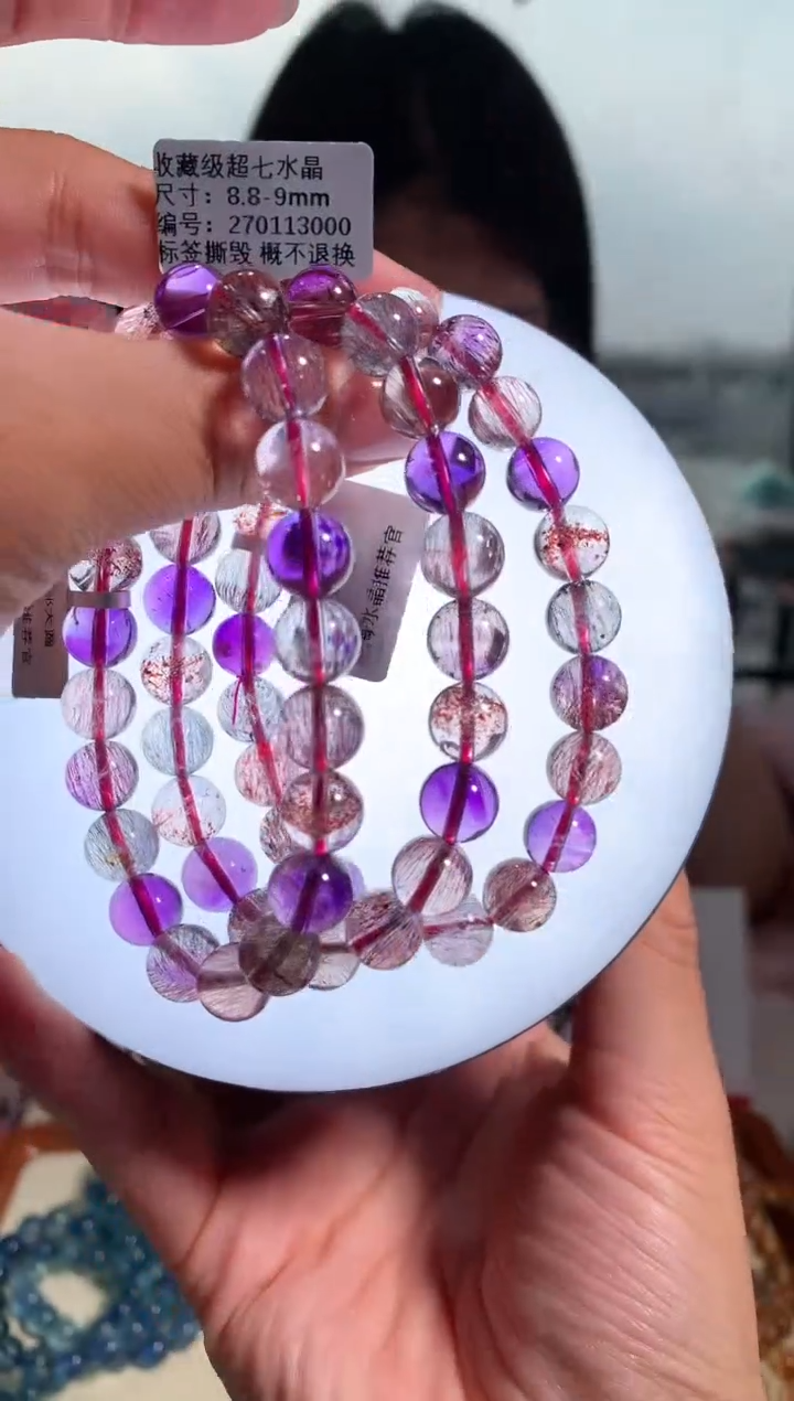 【闪购商品】水晶手链未镶嵌8.8-9mm黑加仑超七手链多样性发其一