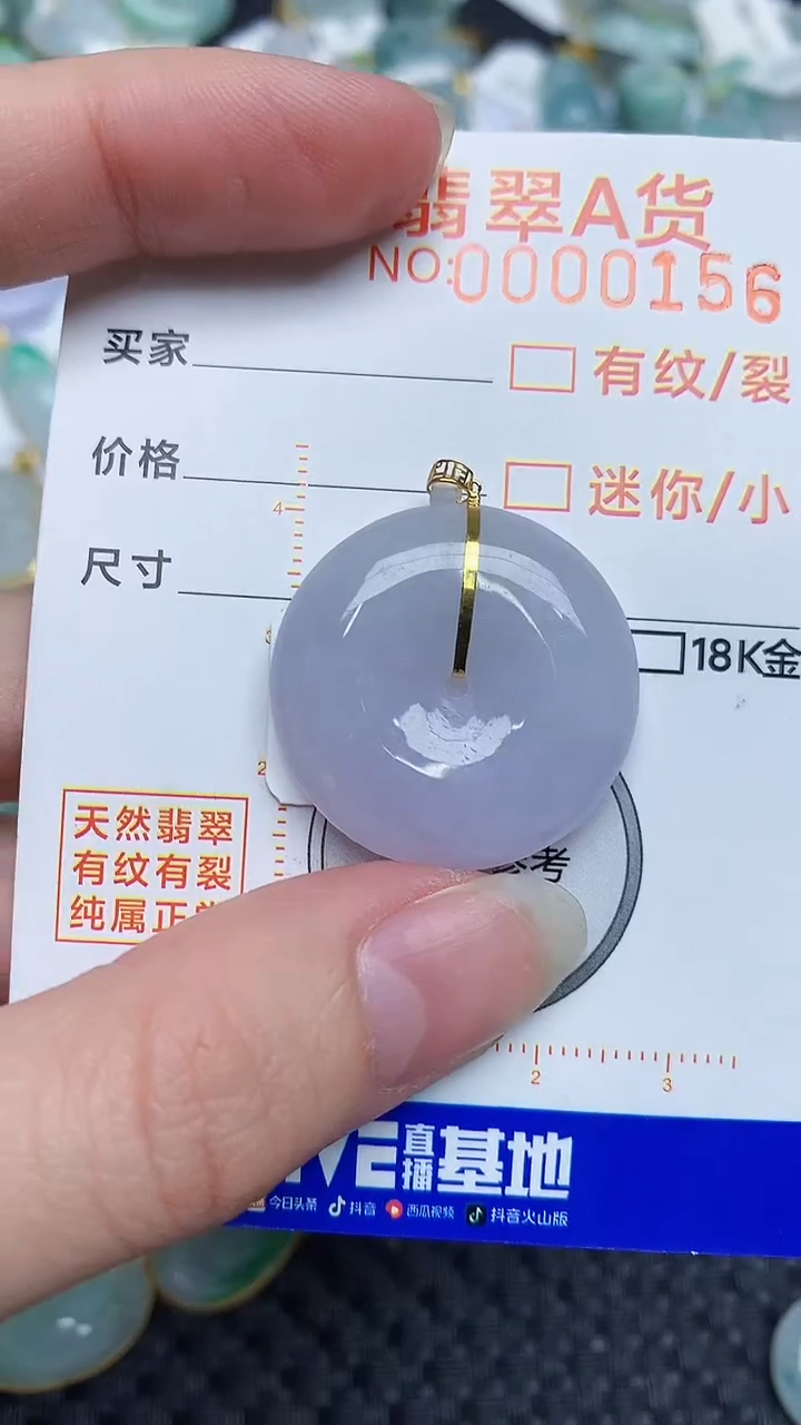 【闪购商品】翡翠颈饰18K金镶嵌45278245245