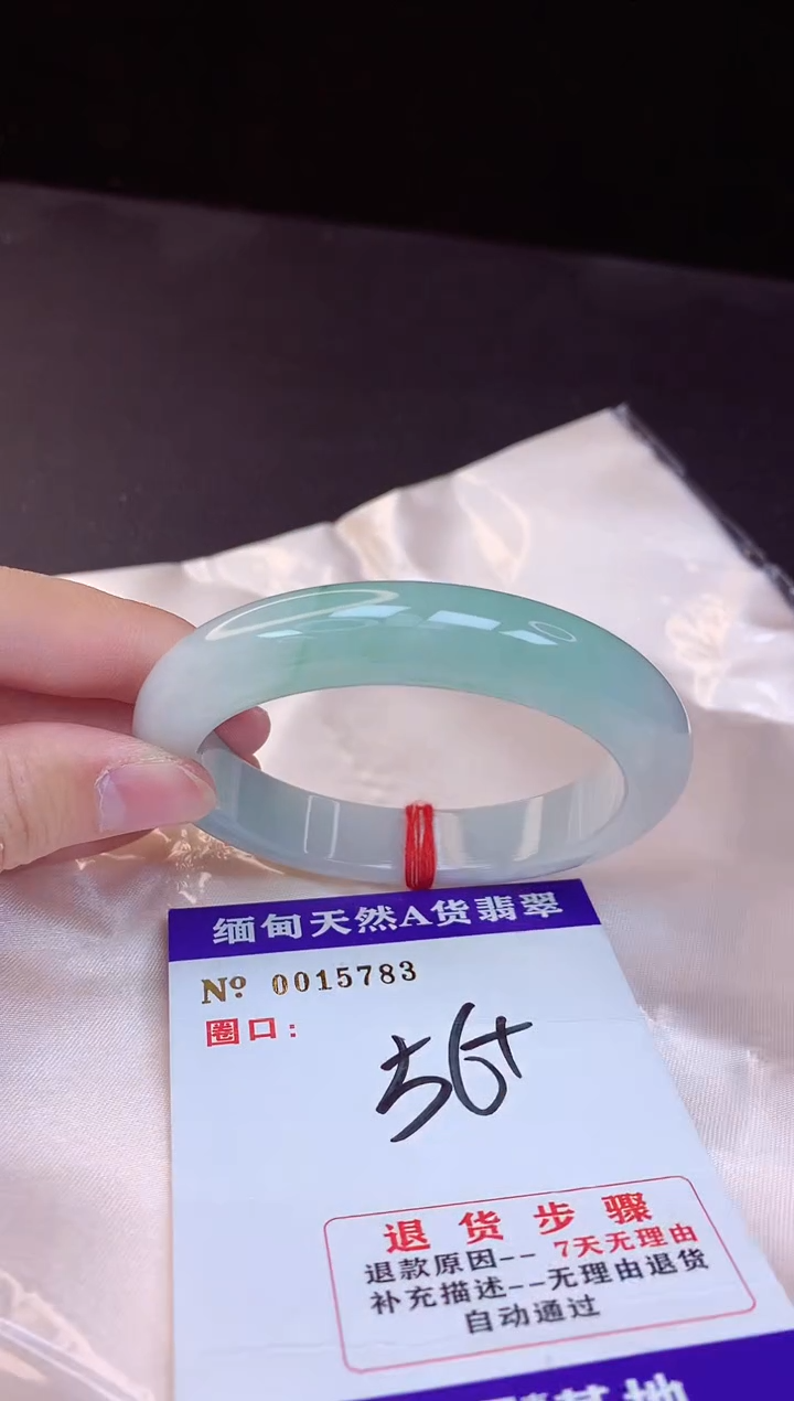 【闪购商品】翡翠手镯未镶嵌56+             