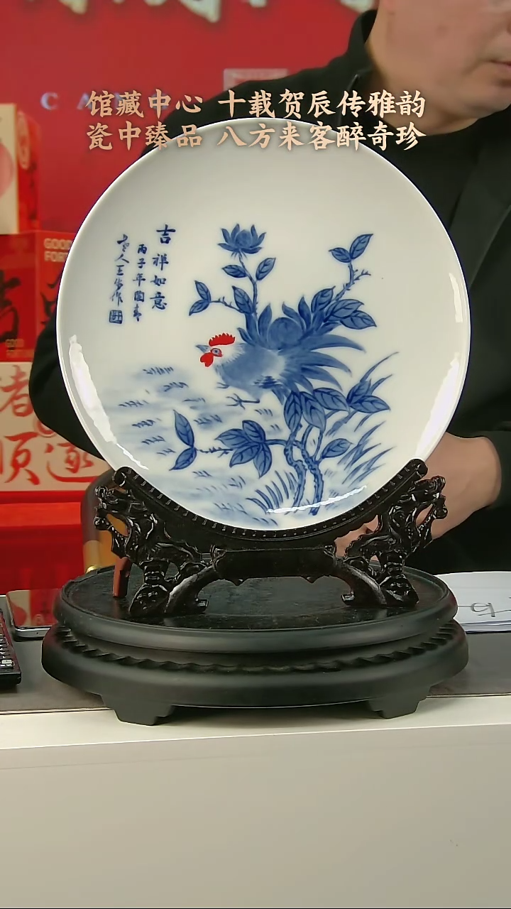 【闪购商品】B569中国景德镇高端陶瓷.