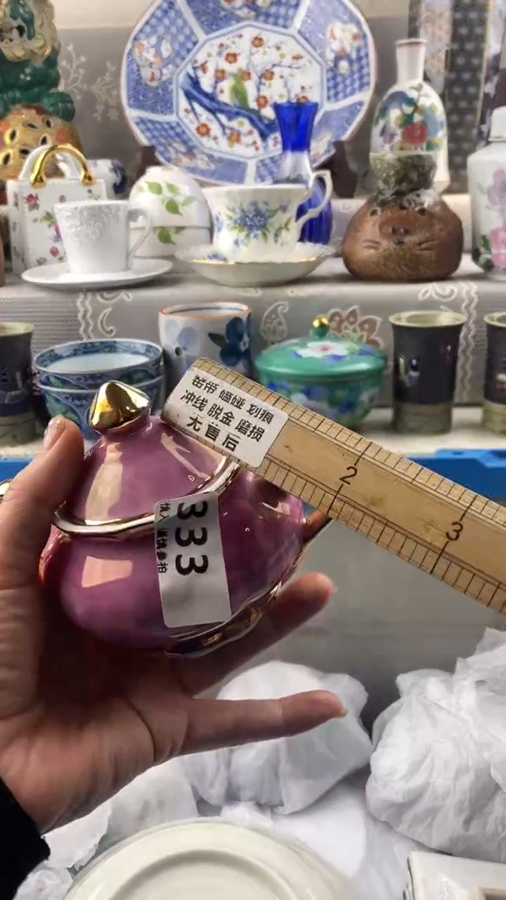 【闪购商品】333