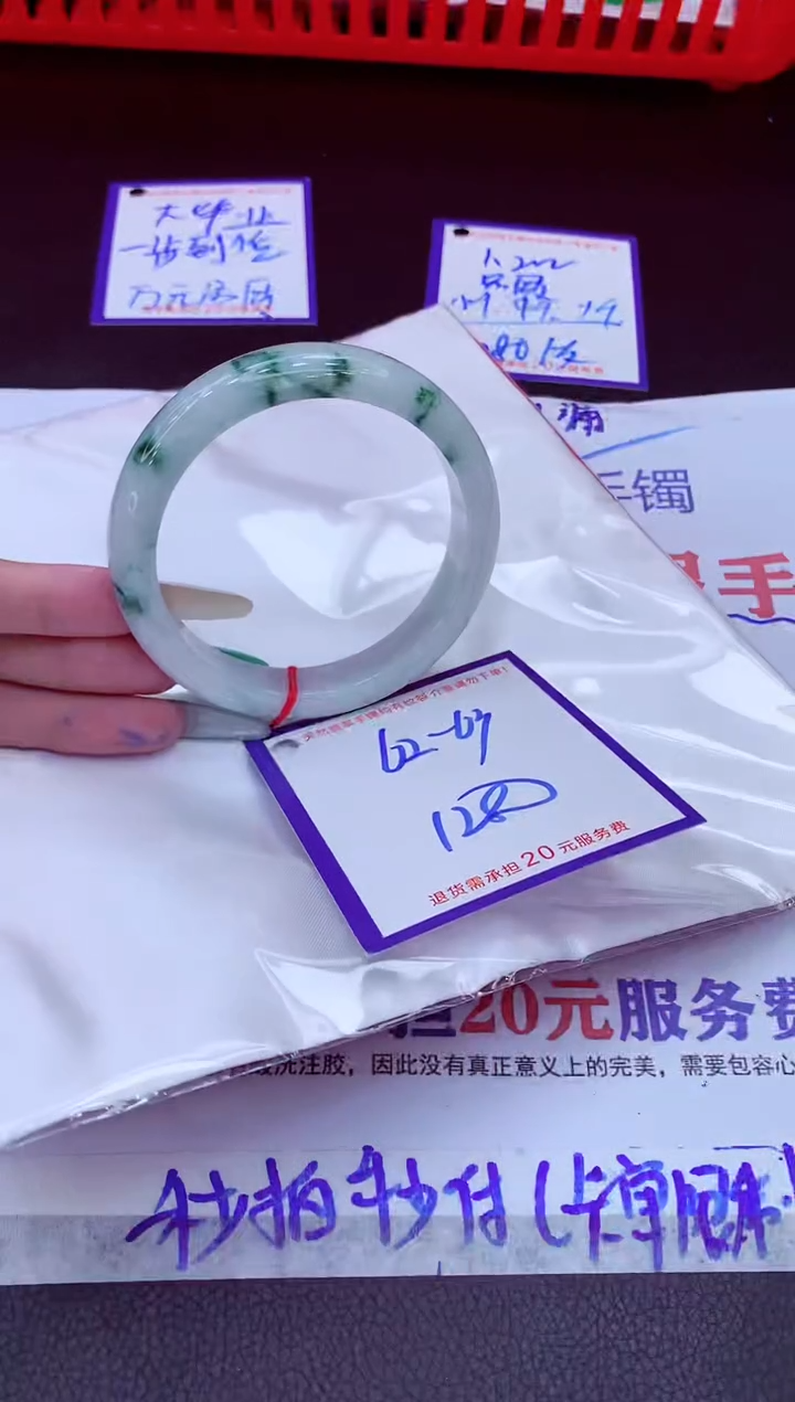 翡翠手镯未镶嵌11111111