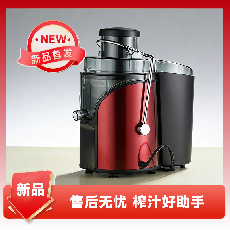 家用全自动炸果蔬原汁机小型汁分离果汁机电动-1