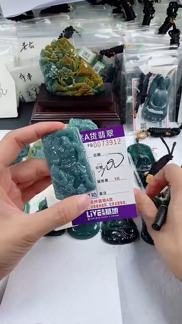 【闪购商品】翡翠颈饰未镶嵌            