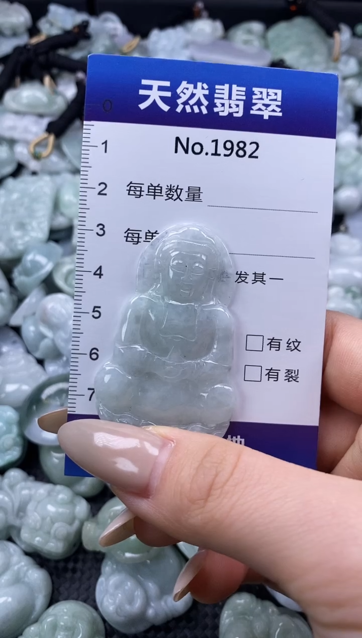 【闪购商品】翡翠颈饰未镶嵌缅甸A货翡翠1982