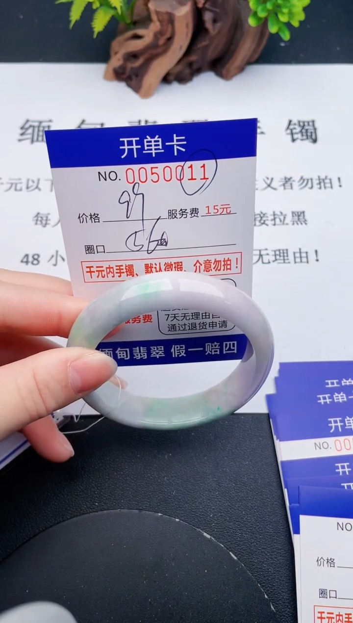 【闪购商品】翡翠手镯未镶嵌11天然翡翠A货