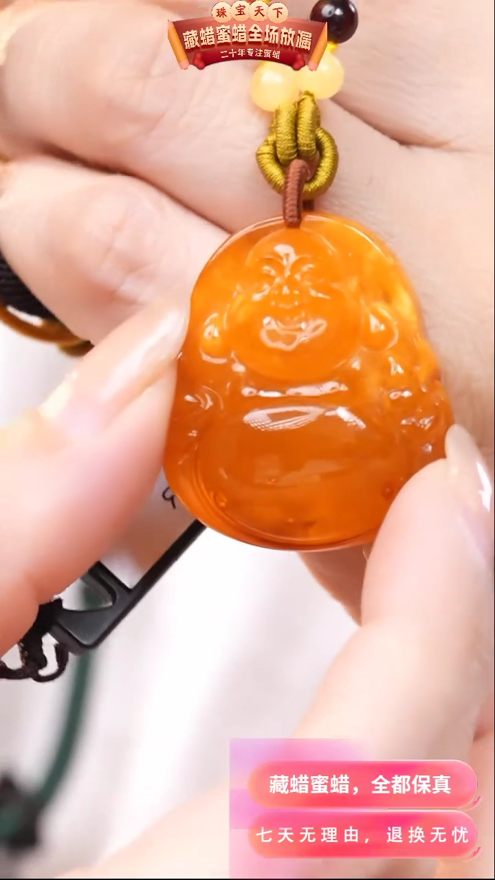 【闪购商品】蜜蜡颈饰未镶嵌0295天然蜜蜡琥珀假一罚四