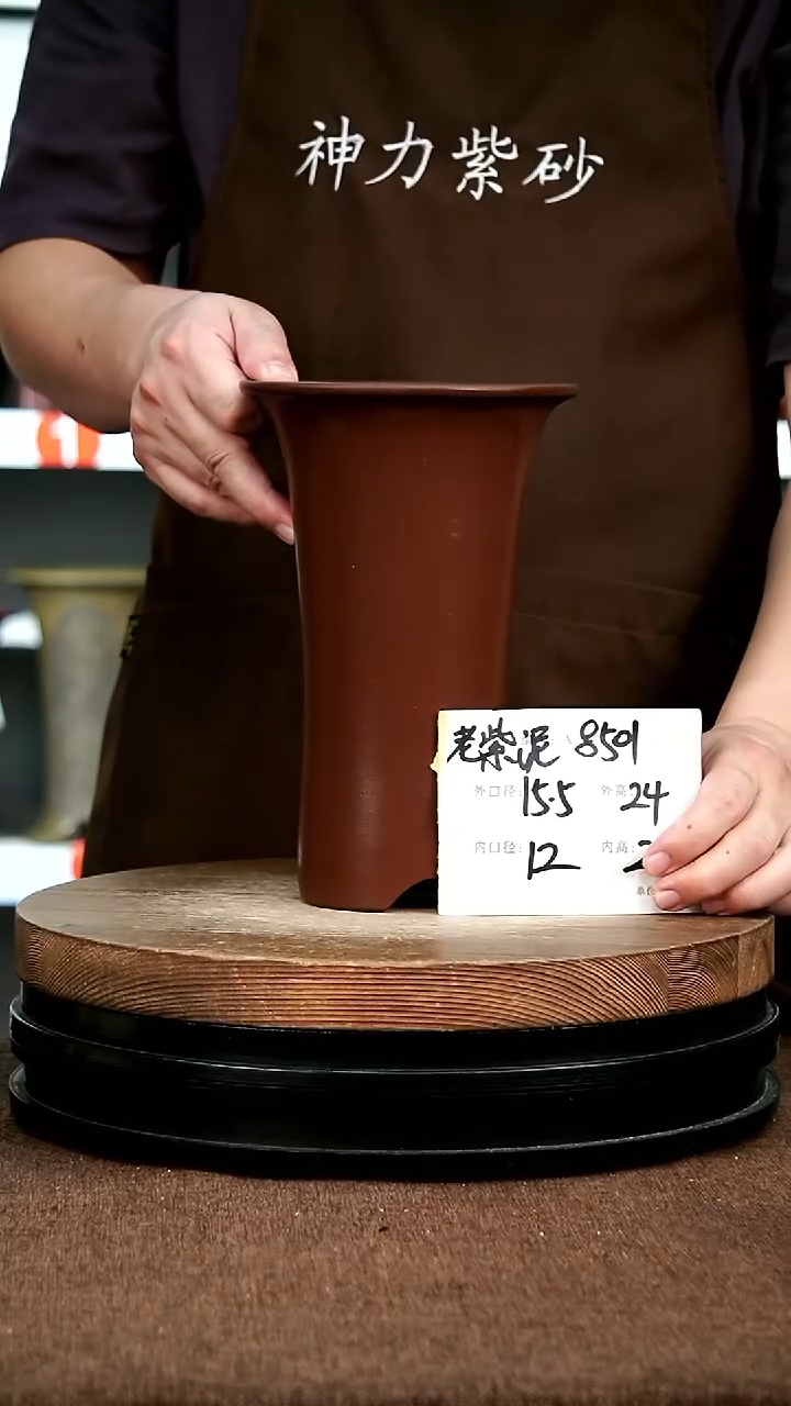 紫砂花盆花卉园艺8501