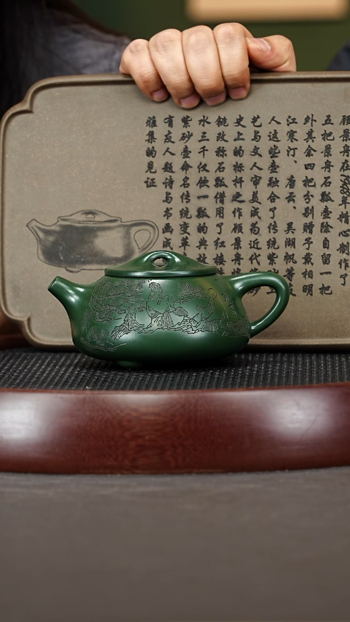 茶壶紫砂97SZY景舟石瓢 大亨绿泥350cc