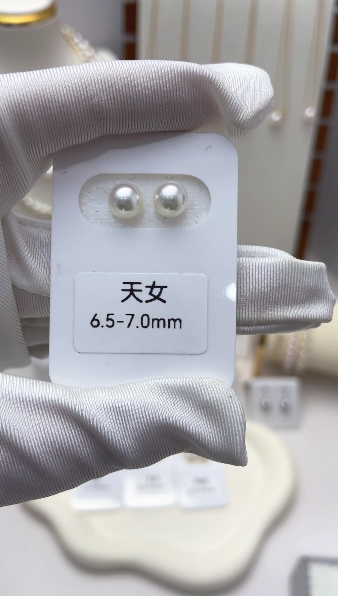 【闪购商品】海水珍珠耳钉18K金镶嵌天女6.5-7.0耳钉