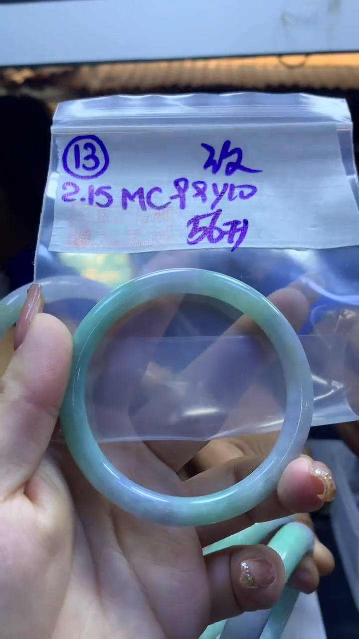 【闪购商品】定制翡翠未镶嵌13手镯56纹+99元+拍一发一