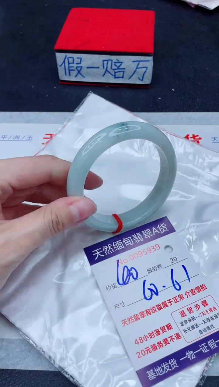未镶嵌手镯翡翠400.00