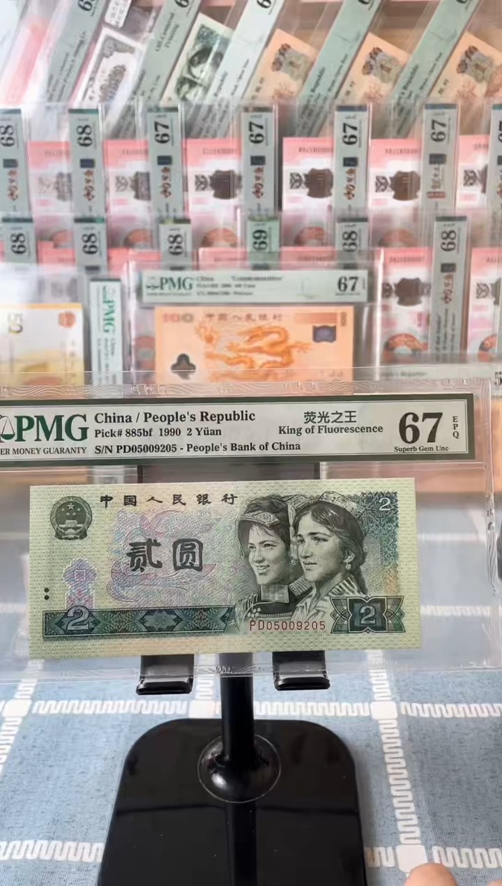 【闪购商品】绿幽灵荧光之王67分无347..