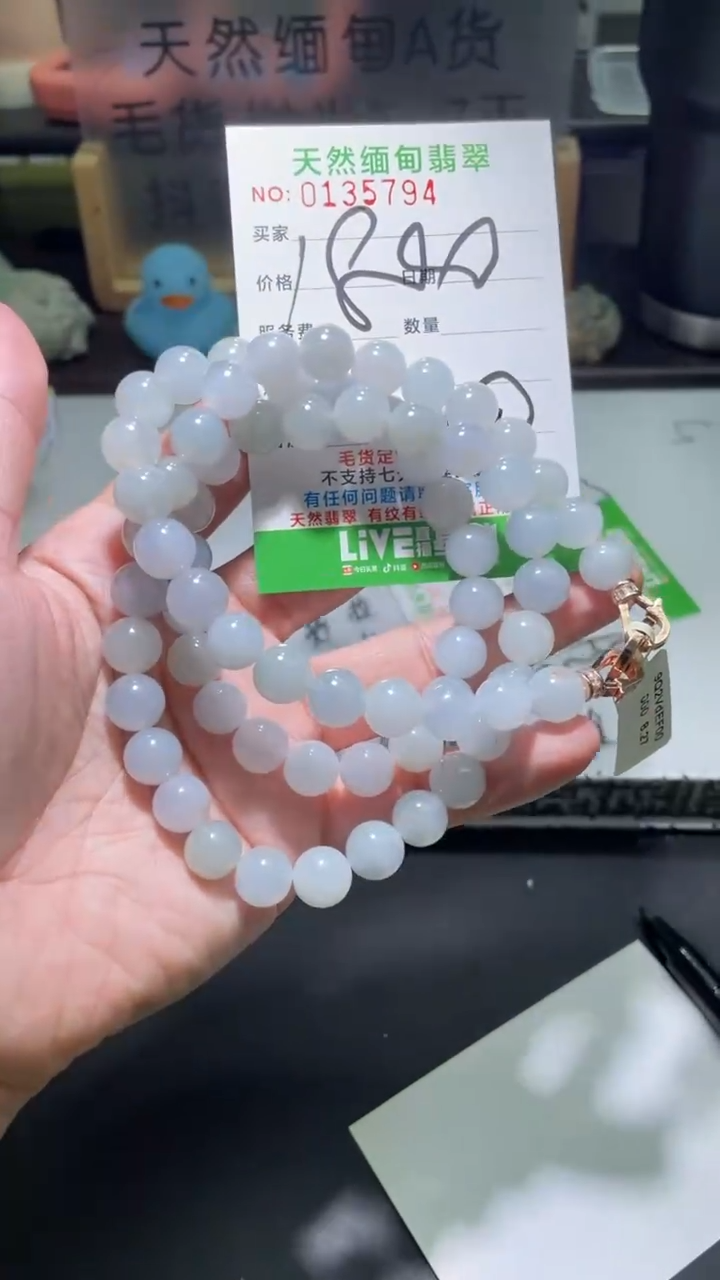 【闪购商品】定制翡翠未镶嵌翡翠