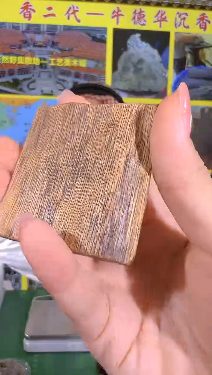 【闪购商品】吊坠沉香85号金丝菩萨沉水多样性发一