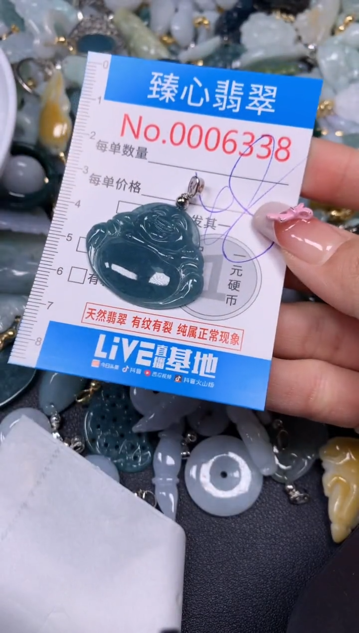 【闪购商品】翡翠颈饰未镶嵌含绳0006338