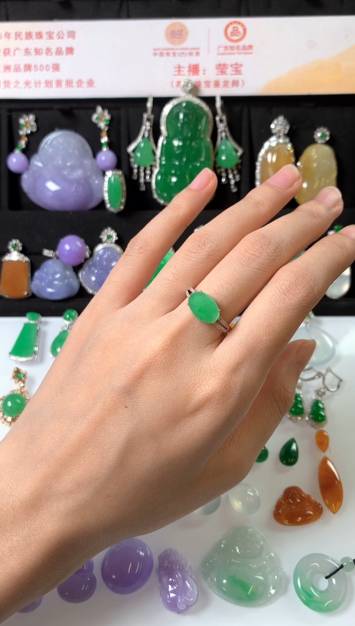 18K金镶嵌戒指翡翠戒指