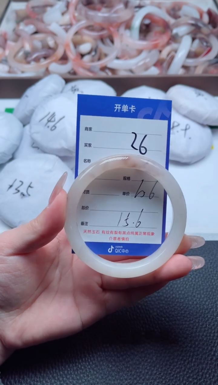 【闪购商品】石英质玉手镯未镶嵌26-61