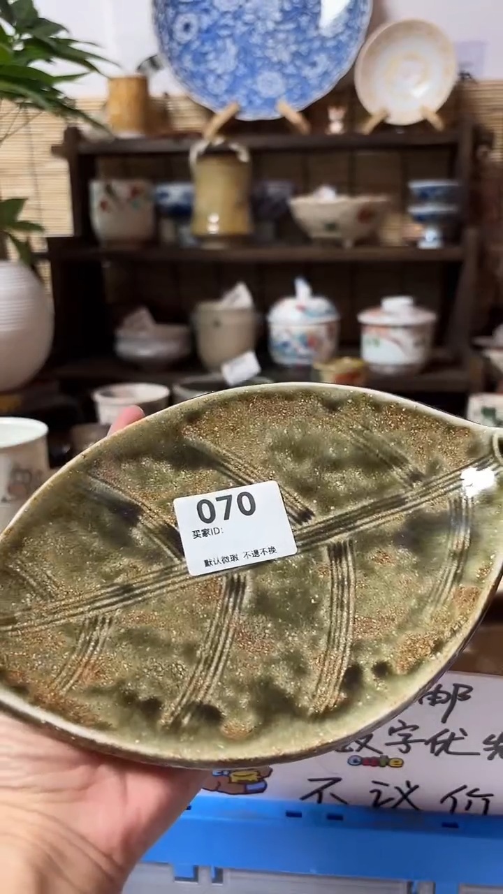 【闪购商品】瓷片喵喵日瓷都是大漂亮