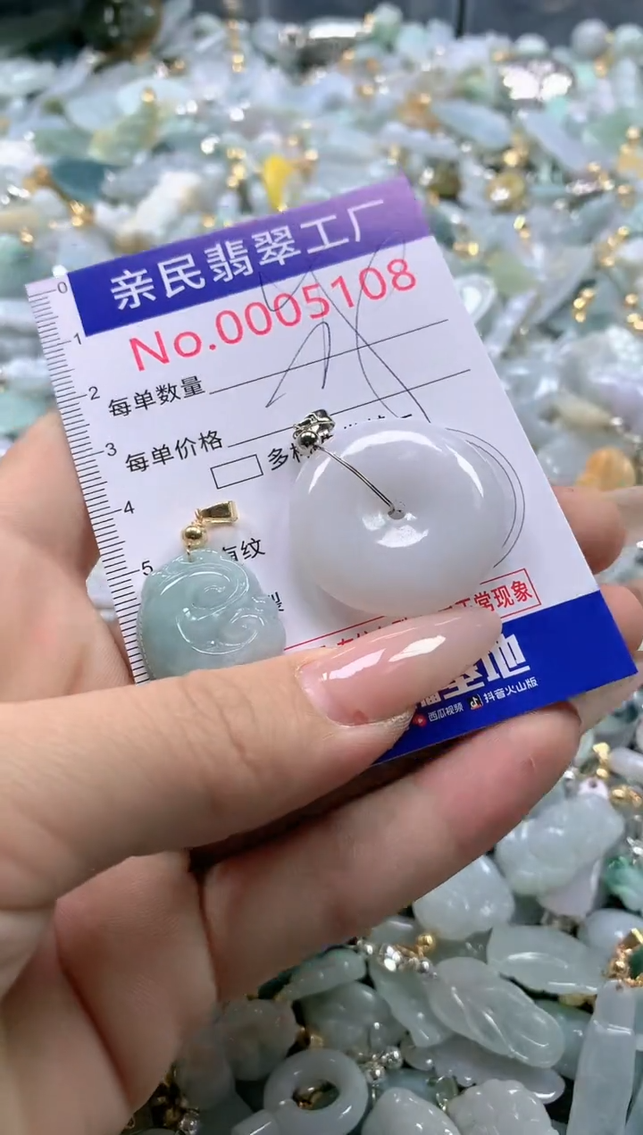 【闪购商品】翡翠吊坠(不含链)未镶嵌5108