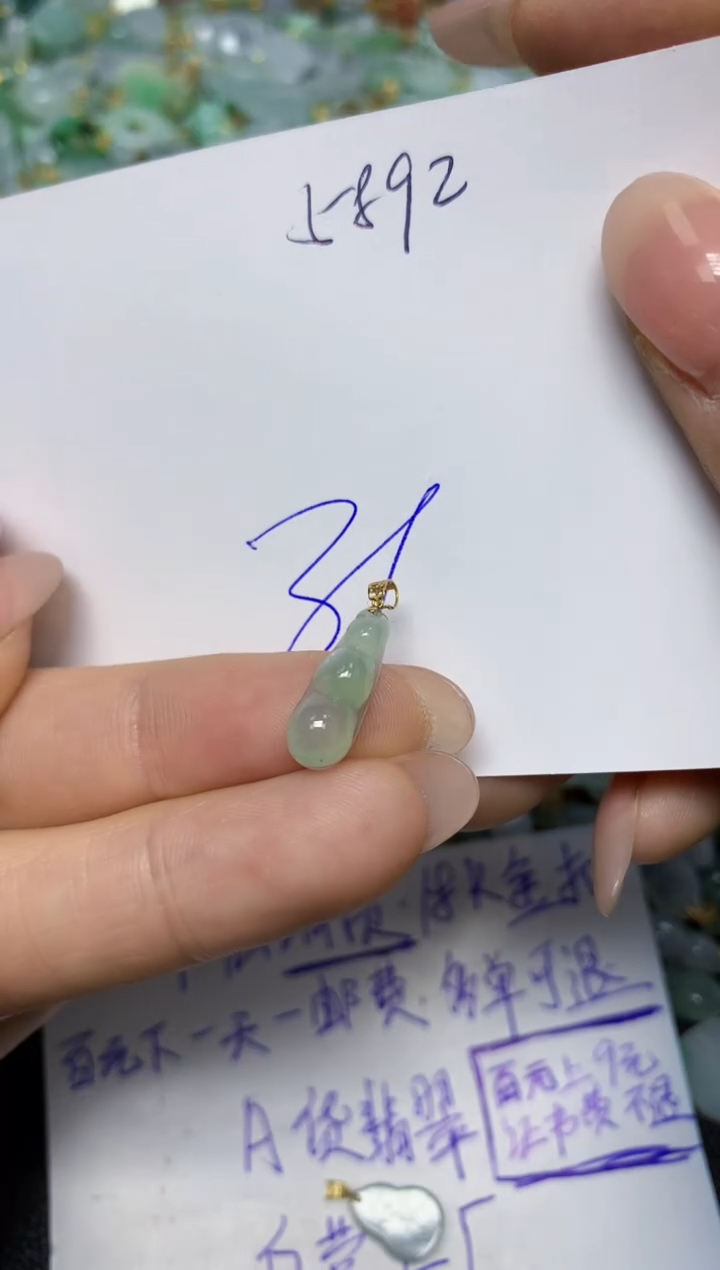 【闪购商品】翡翠挂件18K金镶嵌 天然翡翠A货