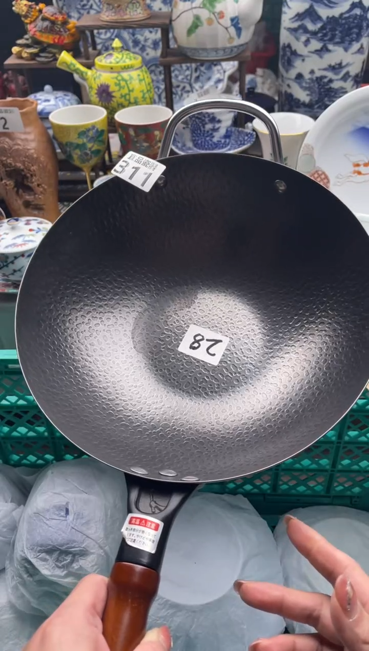 【闪购商品】瓷片宜品陶瓷感谢支持