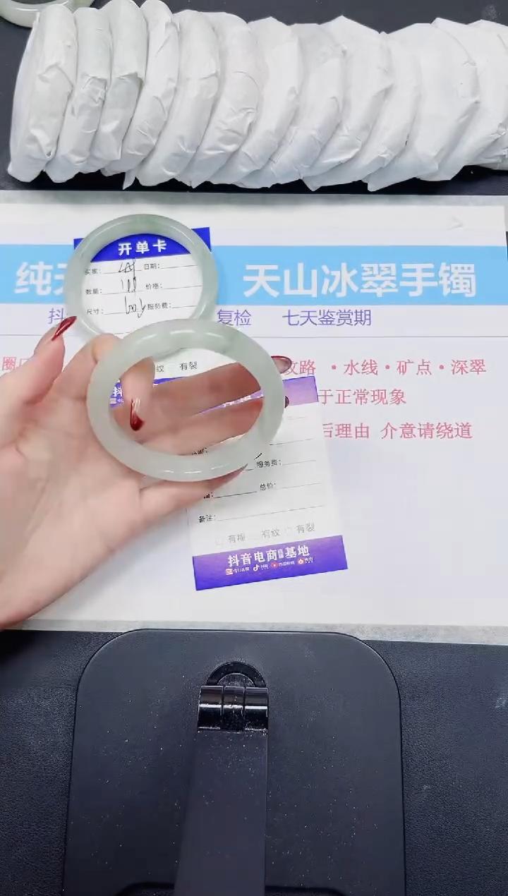 【闪购商品】石英质玉手镯未镶嵌460