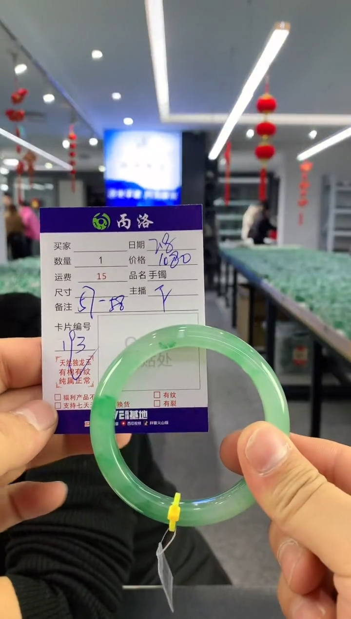 【闪购商品】石英质玉手镯未镶嵌手镯