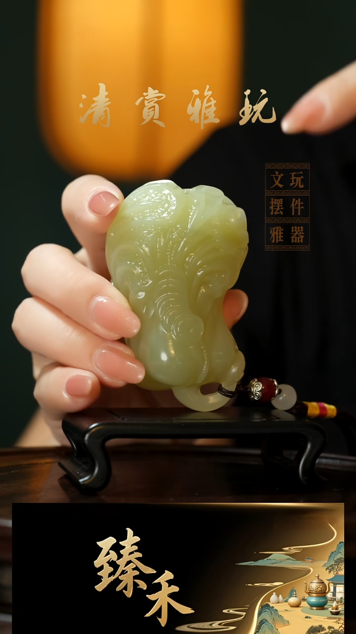 玉《丰满白菜》手把件摆件