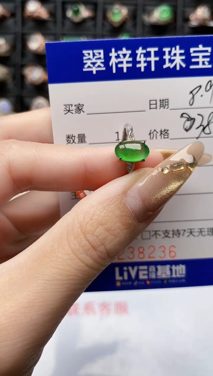 翡翠戒指银S925镶嵌8236