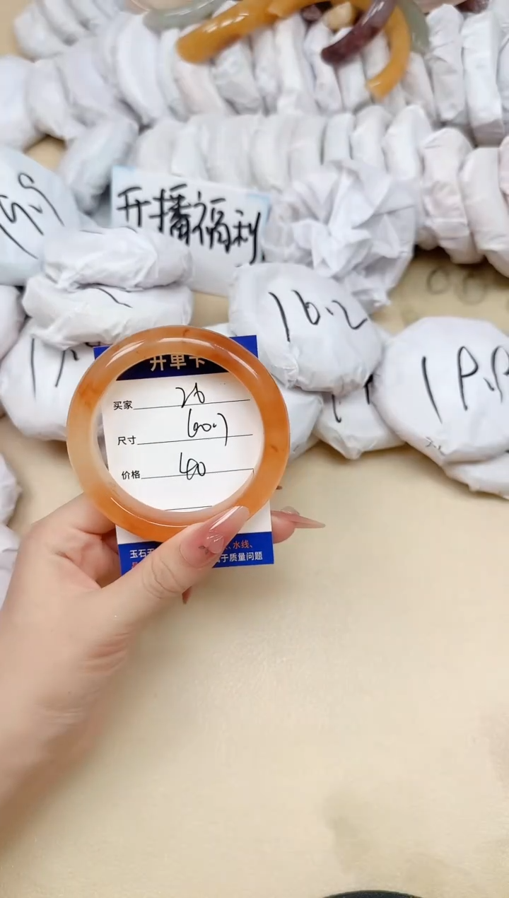 石英质玉手镯未镶嵌26/60.7