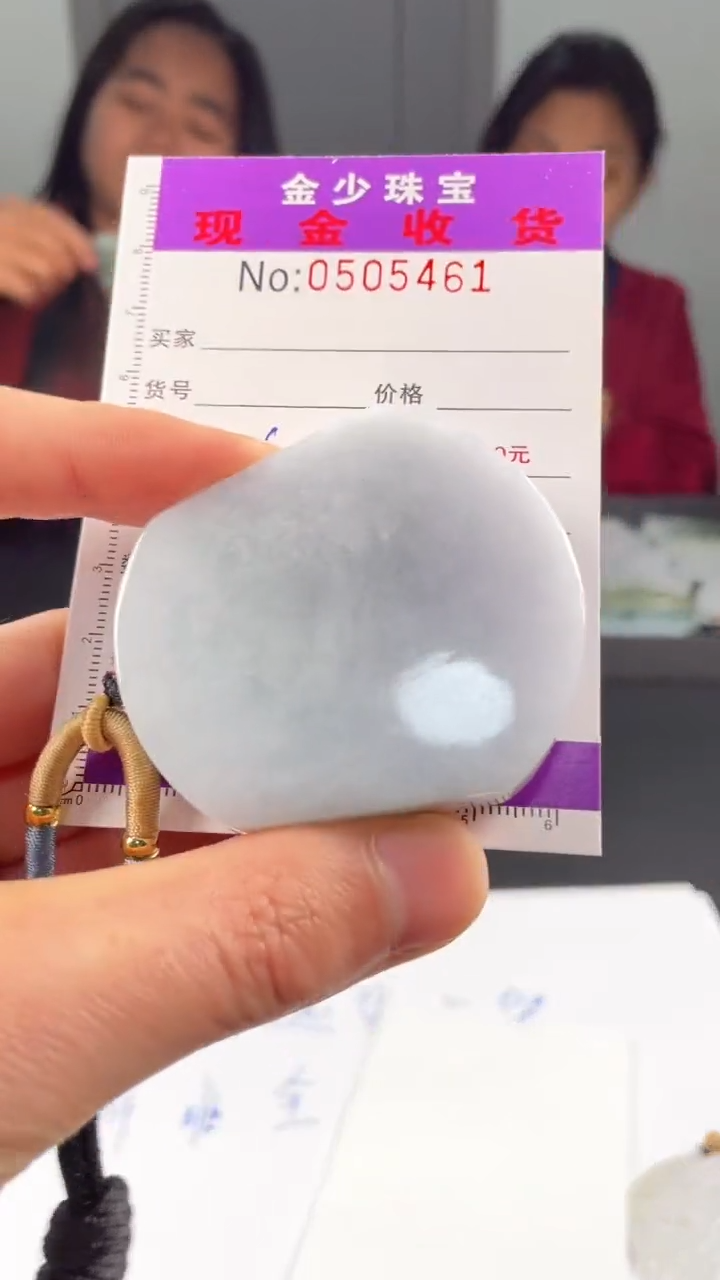 【闪购商品】定制翡翠未镶嵌毛货定制