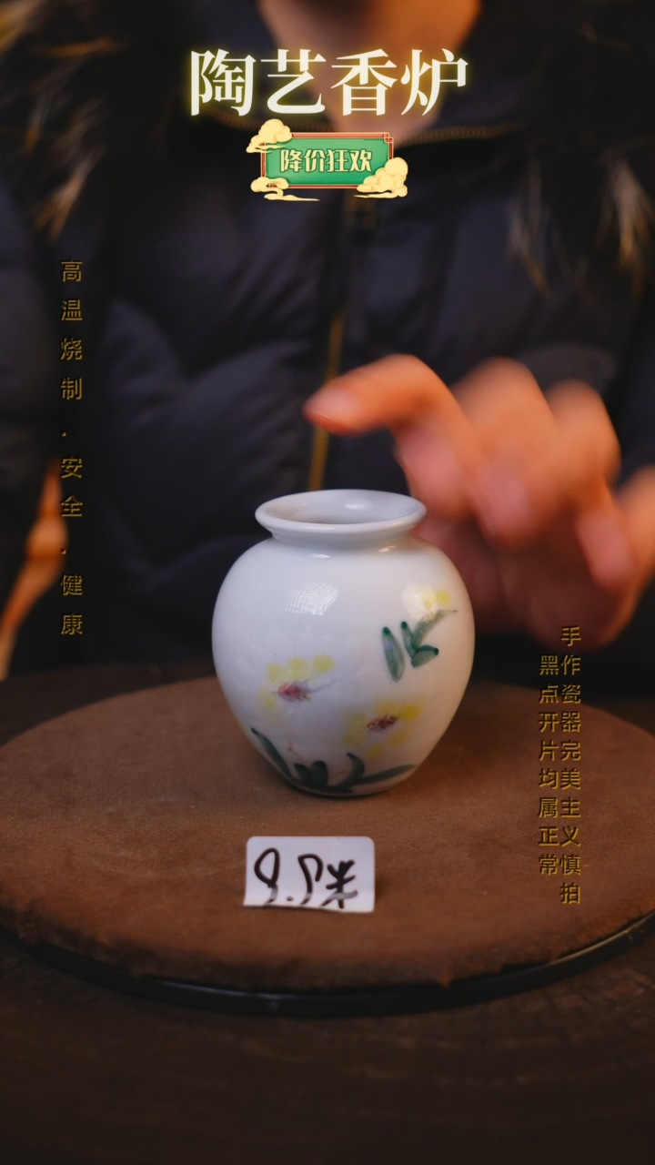 【闪购商品】瓷片景德镇手绘瓷器高温釉下彩---