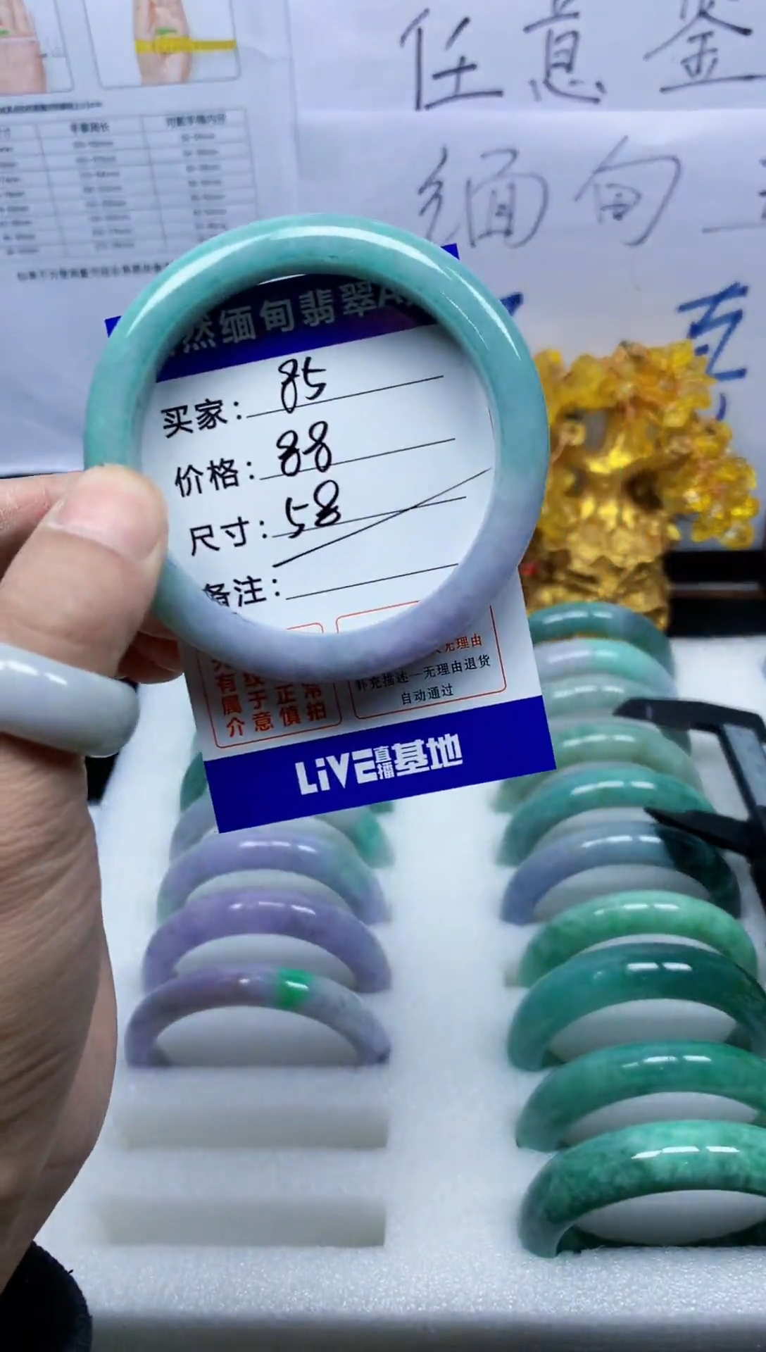 未镶嵌手镯翡翠85