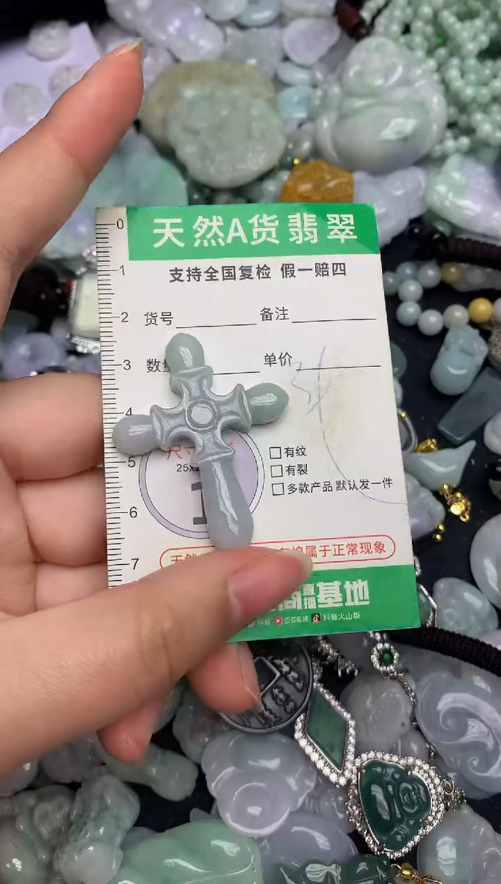 【闪购商品】翡翠颈饰未镶嵌天然缅甸A货翡翠吊坠