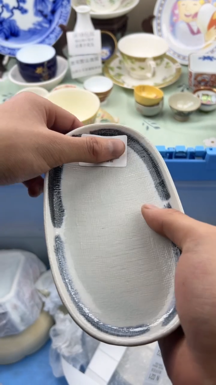 瓷片行*        N019