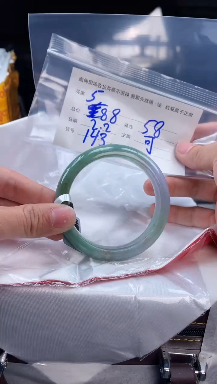 【闪购商品】定制翡翠手镯未镶嵌毛货手镯需精细抛光/58